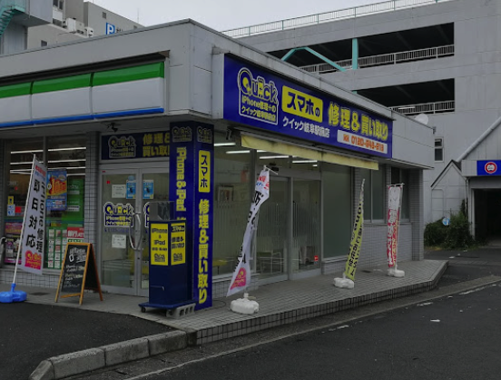 クイック岐阜店　口コミ　レビュー